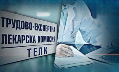 Две жени с фалшиви ТЕЛК решения ощетиха държавата със 100 000 лв.