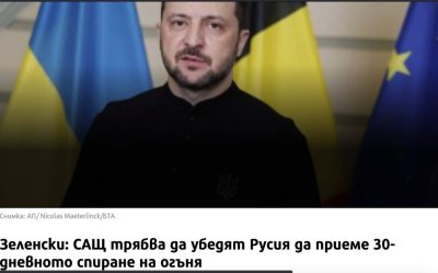 Богомил Бонев: Този пак се мисли за голям хитрец!