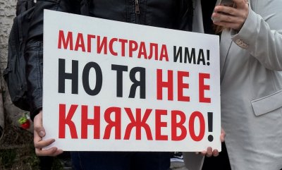 Протест в квартал "Княжево" срещу опасното движение и безхаберието на пътя