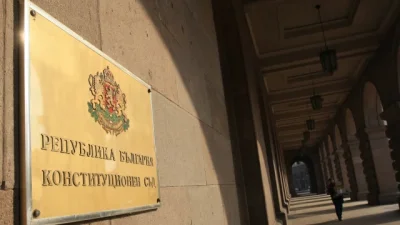 Прокуратурата получи копие от решението на Конституционния съд относно парламентарните избори