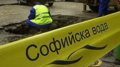"Софийска вода" спира водата в части от София заради ремонтни дейности