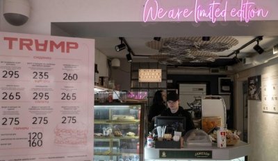 В Киев ще преименуват кафенета и пицария, носещи името на Доналд Тръмп