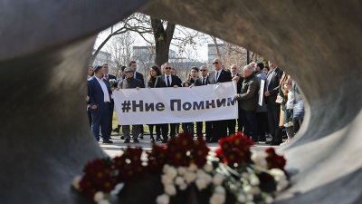 София отбеляза 82 години от спасяването на българските евреи