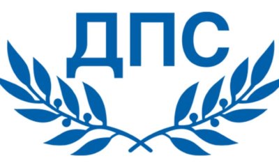 Съдът: Марката ДПС остава при Делян Пеевски