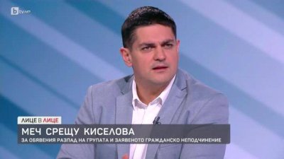 Колтуклиева: Този самовлюбен ултрас е опасен!