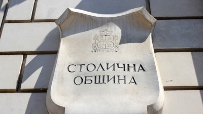 Финално изслушване на кандидатите за главен архитект на София