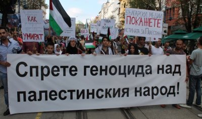 Протест в София за край на насилието в Газа и справедливост за капитан Марин Маринов
