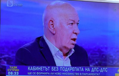 Какво гнусно двуличие!