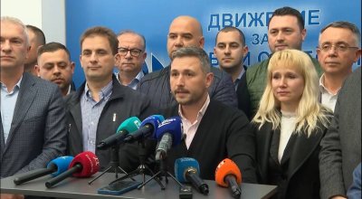 ДПС-ДПС напуска управляващото мнозинство