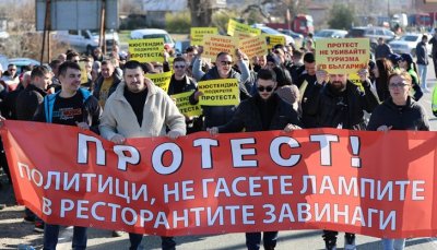 Ресторантьори и хотелиери на протест: &bdquo;Не убивайте българския туризъм&ldquo;