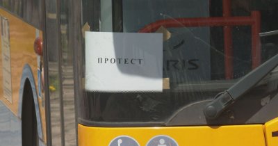 ВНИМАНИЕ! Шофьорите от градския транспорт днес блокират София
