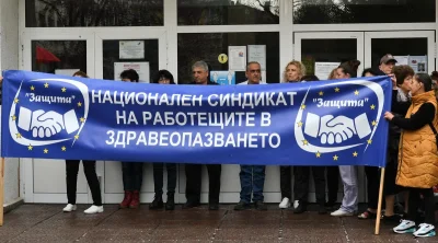 Протест блокира движението по бул. "Пенчо Славейков"