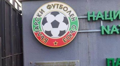 БФС обяви бюджет от близо 24 милиона лева за 2025-а