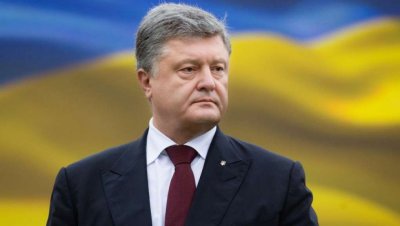 Украинската власт не позволи на Порошенко да пътува до САЩ за участие в конференция