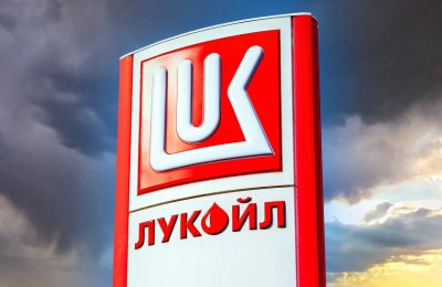 Отлагат с 1 година прекратяването на дерогацията на "Лукойл"