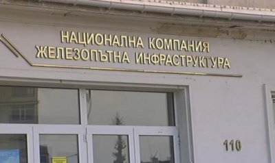 Кой ще се бори пак за охраната на НКЖИ за над 50 млн. лева?