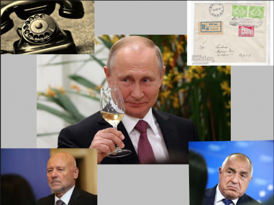 Честит рожден ден Владимир Владимирович! Бойко ми даде телефона ви, но не казвайте на Тагарев, щото е истерик!