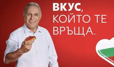 КОМЕНТАР: Стоичков смени хазарта с лютеница! Направихме си труда да открием някъде Джокович с парче сирене, но не би!