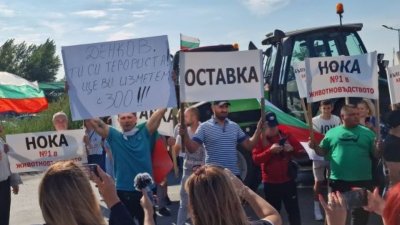 Земеделците се насочват към София