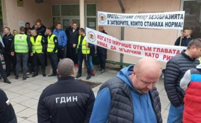 Служители на затворите отново излизат на протест