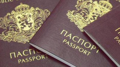 Кандидатстващите за българско гражданство трябва да знаят български език