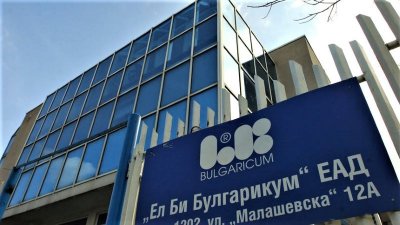 Скандал в стратегическо държавно предприятие