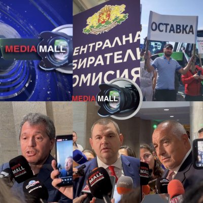 Най-важното от MEDIAMALL през днешния ден