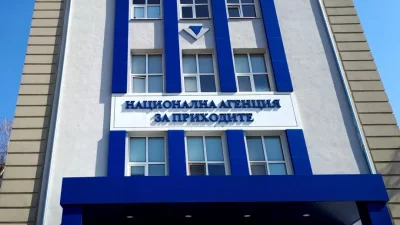 Хората ще печелят пари, ако докладват на НАП за данъчни измами