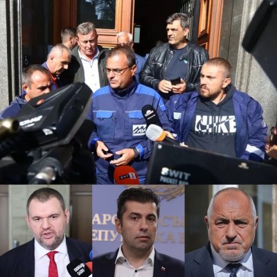 Вижте аудио и видео записите от скандала в парламента между енергетици, Пеевски, Кирил Петков и Борисов
