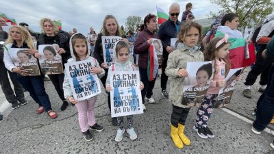 Протест в Плевен: Блокада на пътя за София в памет на загиналата Сияна