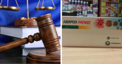 НАЙ-НАКРАЯ СЪДЪТ НА ЕС ПОРЯЗА измамниците с хранителни добавки от типа на Авирон Рапид!