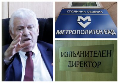 Здравословни причини и бавен напредък стоят зад смяната на шефа на &bdquo;Метрополитен&ldquo;
