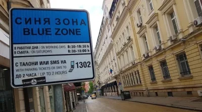 Без синя и зелена зона в София за Великден