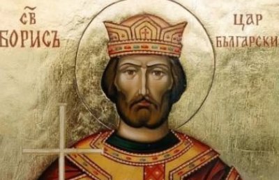 Ето кой празнува имен ден днес