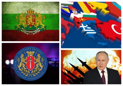 Русия и нестабилността на Балканите остават основни заплахи за националната сигурност на България, сочи доклад на ДАНС