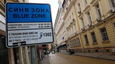 Без &bdquo;синя&ldquo; и &bdquo;зелена&ldquo; зона за Великден &ndash; нощен градски транспорт до 01:30 ч. и променено разписание