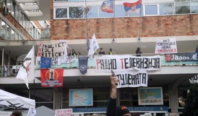 Студенти блокират РТС: Пети ден на протест срещу цензурата и корупцията в Сърбия