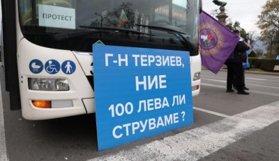 Протестът на градския транспорт продължава днес
