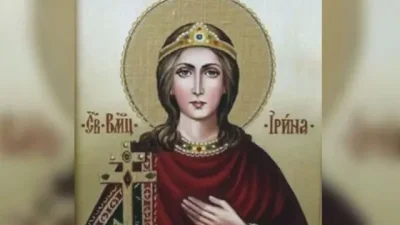 На 5 май почитаме Света мъченица Ирина &ndash; символ на вяра и духовна сила