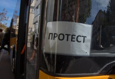 София остава без наземен градски транспорт: Стачка спира автобусите, трамваите и тролейбусите