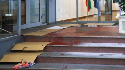 Министерството на културата осъмна залято с червена боя (СНИМКА)