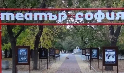 Разследване за злоупотреби при ремонта на театър &bdquo;София&ldquo;