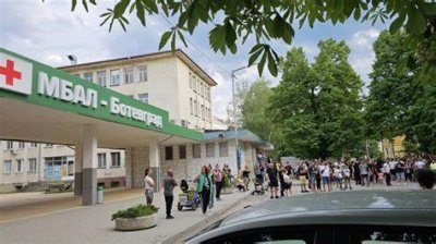 Случаят с починалото дете в линейка предизвика протест пред болницата в Ботевград