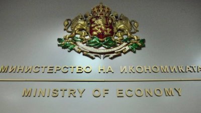 Министерството на икономиката отчете напредък по управленската програма 2025&ndash;2029 г.