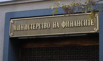 МФ обяви: Дефицитът в хазната към края на март е над 1,9 млрд. лв.