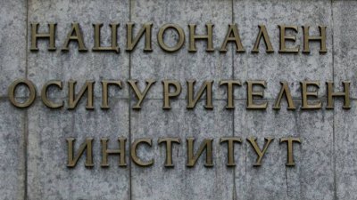 НОИ: Средният осигурителен доход за март 2025 г. достигна 1777,36 лв.
