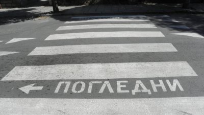 89-годишен мъж загина, след като беше блъснат от такси