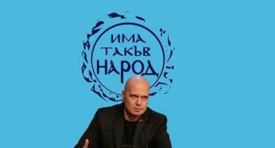 Слави Трифонов бе преизбран за председател на &bdquo;Има такъв народ&ldquo;