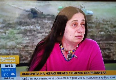 Президентството не се предава по полов път