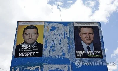 Румъния избира президент на балотаж между националиста Симион и кмета Дан